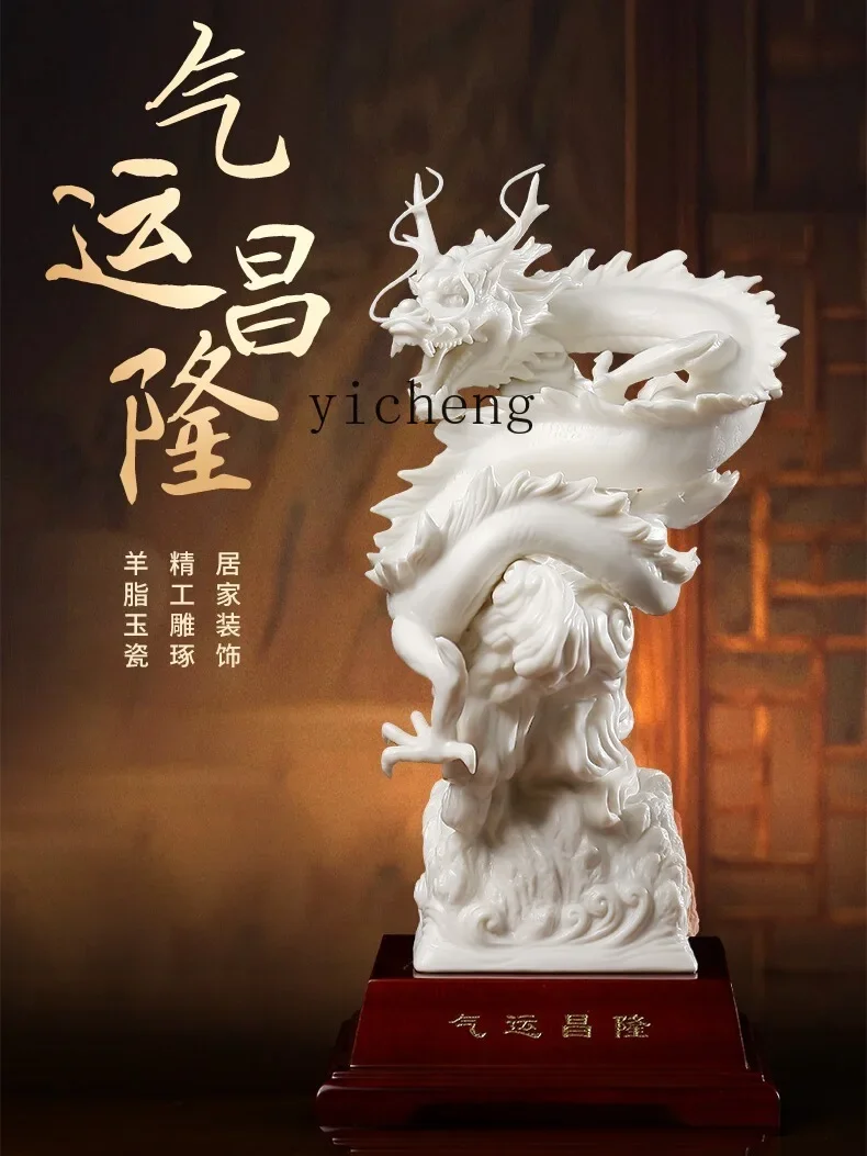 Resin Crafts - b13白磁航空輸送繁栄工芸品セラミックドラゴン装飾品干支マスコットリビングルーム骨董品棚装飾